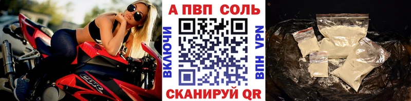 Гашиш Болохово