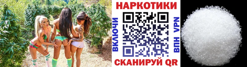 Купить Амфетамин МЕФ NBOMe Канабис Болохово