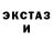 КЕТАМИН VHQ amber ferry