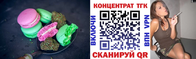 Купить  Болохово  Cannafood конопля 