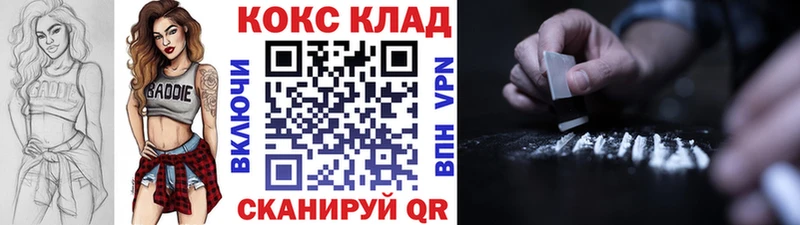 Купить  Болохово  Cocaine 98% 