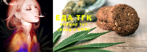 jwh Инта