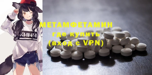 крисы Иннополис