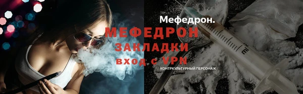 амф Инсар