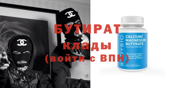 крисы Иннополис