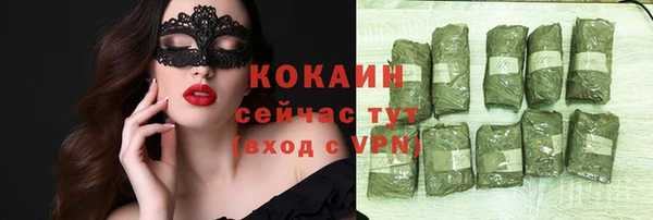 jwh Инта