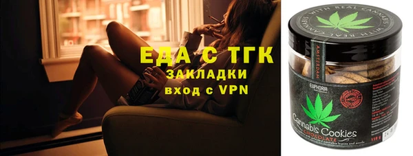 крисы Иннополис