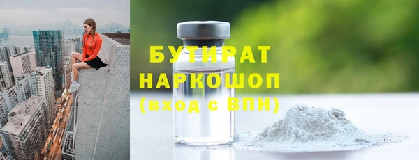 крисы Иннополис