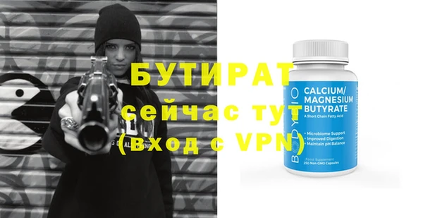 jwh Инта