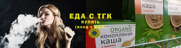 крисы Иннополис