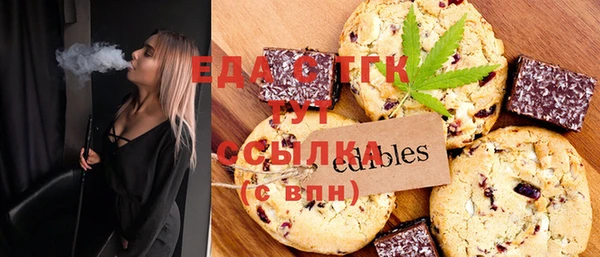 крисы Иннополис