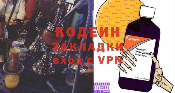 крисы Иннополис