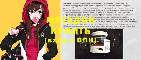 амф Инсар