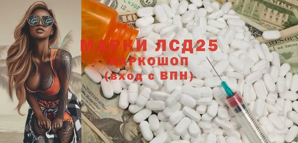 крисы Иннополис