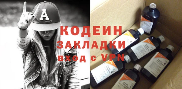 jwh Инта