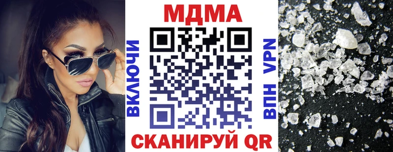Купить где  Болохово  MDMA Molly 