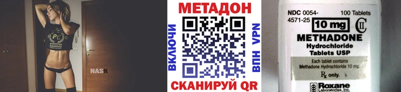 Купить закладки  Болохово  Метадон methadone 