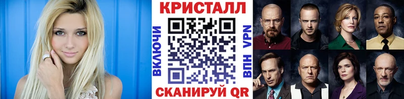 Купить  Болохово  Метамфетамин пудра 