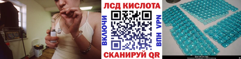 Купить  Болохово  Наркотические марки 1500мкг 