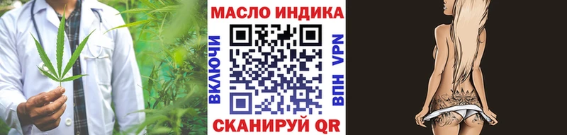 ТГК вейп  Купить где  Болохово 