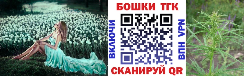 Каннабис семена  Купить  Болохово 